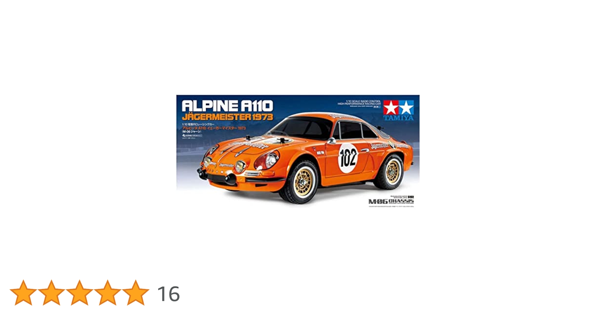 TAMIYA ALPINE A110 1/10 RCレーシングカー Amazon.com: TAMIYA 1/10 RC Alpine A110 Jagermeister 1973 M