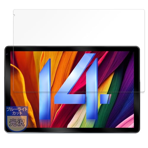 MotoMoto �t�B���� FancyDay C108 �p �ی�t�B���� �u���[���C�g�J�b�g �������Ŕ����� ���{��