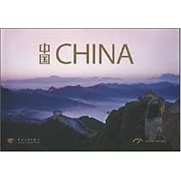 China 7500678738 Book Cover