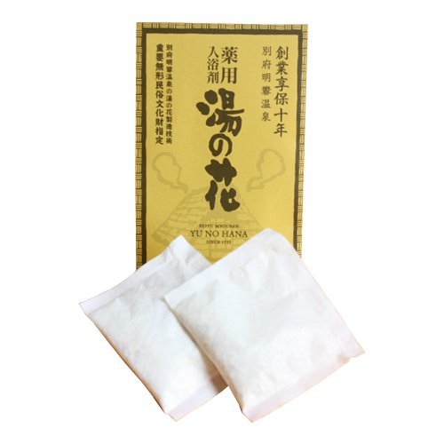 別府明礬温泉 みょうばん湯の里 薬用「湯の花」(入浴剤)を入れてお風呂に入ってみた | 鈴木です。~鈴木利典 公式ブログ~