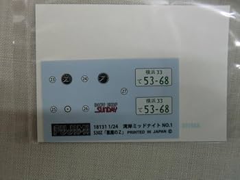 Amazon | 1：24 湾岸ミッドナイト 悪魔のZ フェアレディ