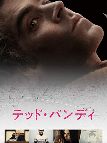 日本も シリアルキラー作品の人気おすすめランキング30選 サイコパス事件や凶悪事件など セレクト Gooランキング