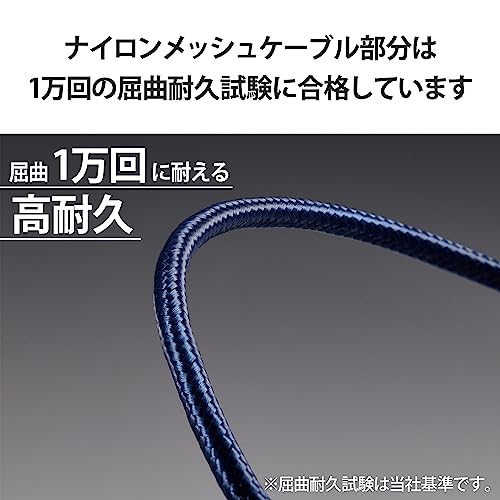 エレコム USBケーブル DH-AC10