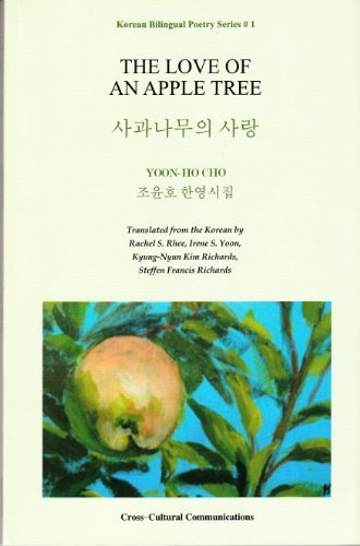 The Love of an Apple Tree (Korean Bilingual Poetry) [1/31/2014] YoonHo