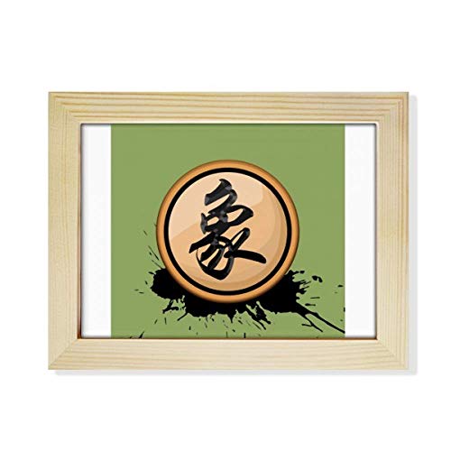 中国将棋 デスクトップの木製のフォトフレーム画像芸術絵画語6 x 8インチ