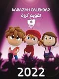 Karazah Calendar 2022 تقويم كرزة