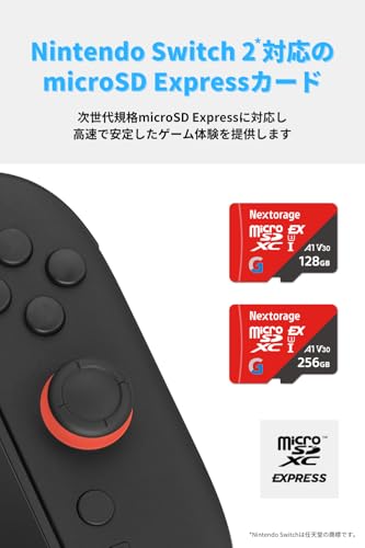 undefined Nextorage microSD Express ネクストレージ 国内メーカー 512GB Nintendo Swtich2 動作検証済み microSDXC Express PCIe/NVMe Gen3x1 UHS-I データ復元ソフト付属 読み出し最大880MB/s G-シリーズ EX NM3A512/XHAE の商品画像 1