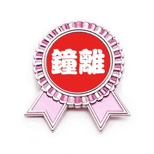 Broche Zhongli en métal rose, un bijou de famille chinois sculpté