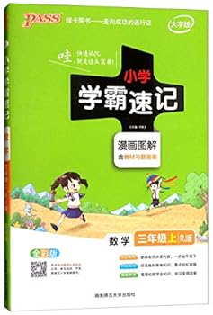 Paperback ??????:??(??? ? RJ??? ??? ??? ????) [Chinese] Book