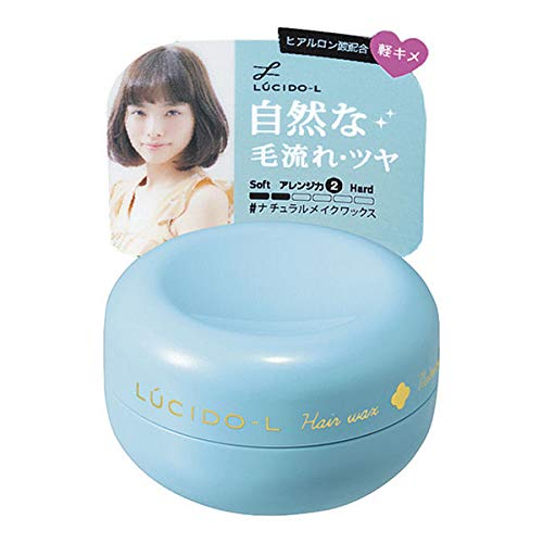 LUCIDO-L Natural Makeup Wax 60g Man…