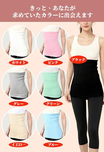 Luckmast 腹巻き の商品画像 6