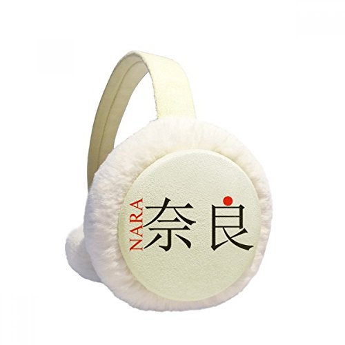 Orejeras de invierno de Nara Japón regalo original de felpa