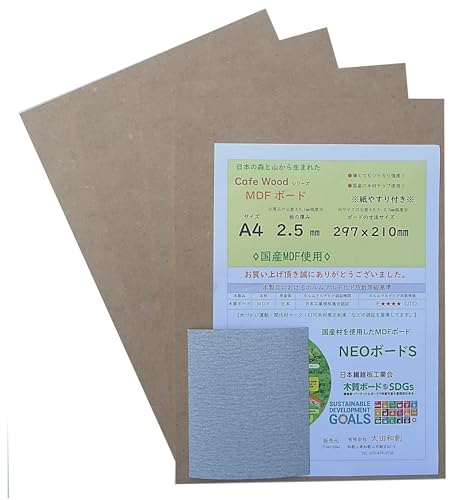 Cafe Wood MDF {[h A4 2.5o (A4TCY 2.5o 6) ₷t