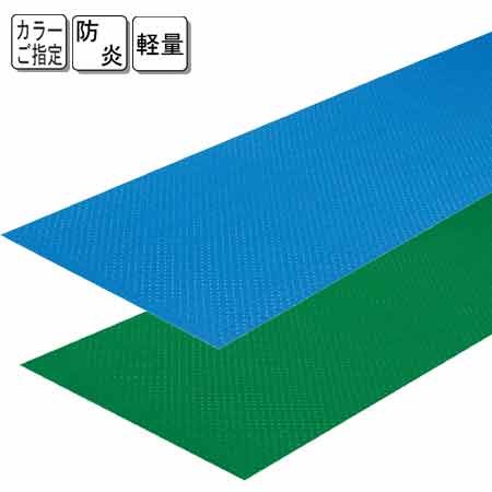 Amazon | TOEI LIGHT(トーエイライト) ダイヤマットアルマット 青 幅