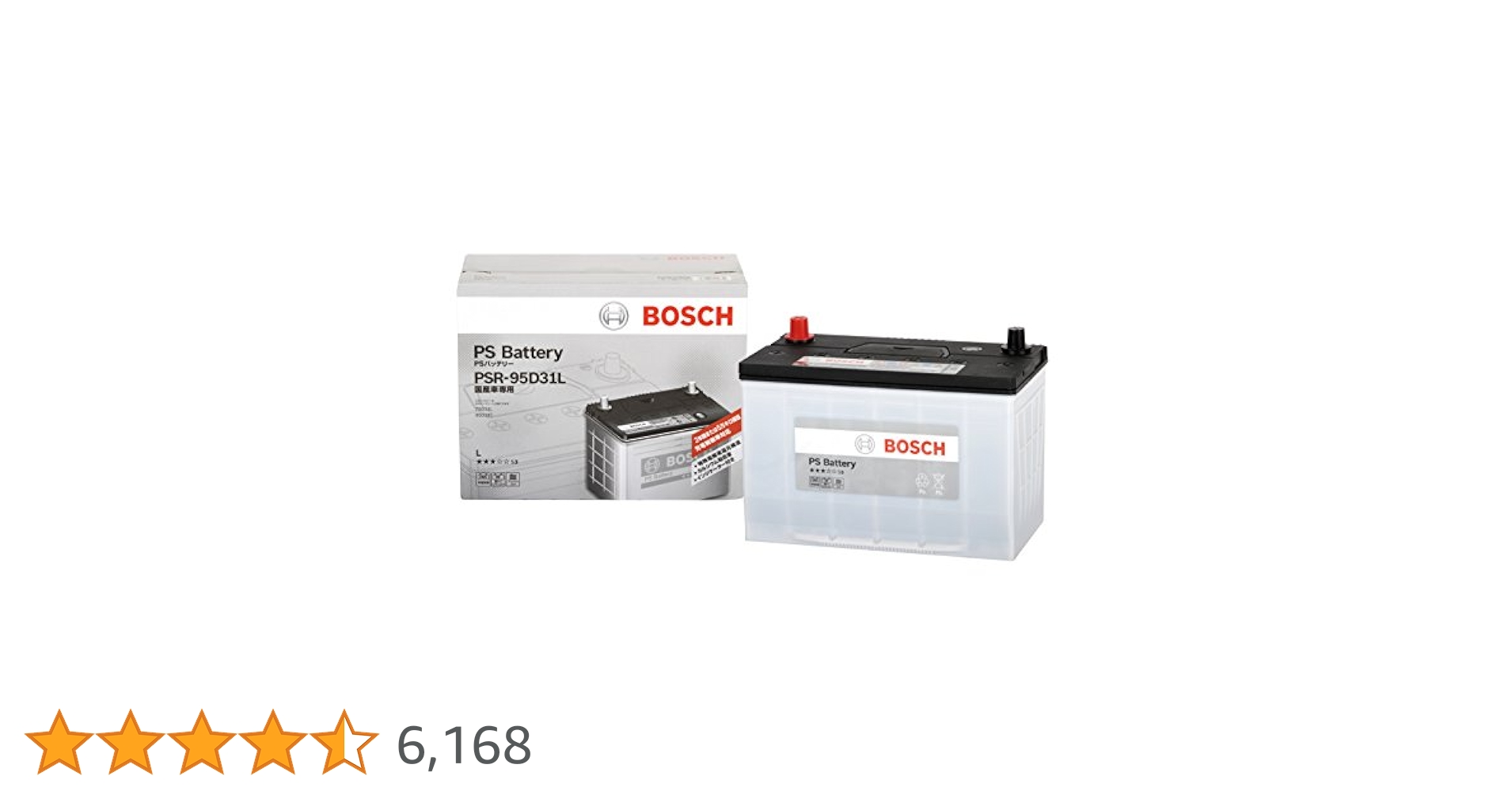 国産車専用　PSバッテリー Amazon.co.jp: BOSCH (ボッシュ)PSバッテリー 国産車 充電制御車