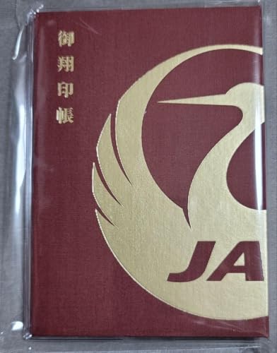 JAL 御翔印帳 えんじ 赤 日本航空 JTBのサムネイル