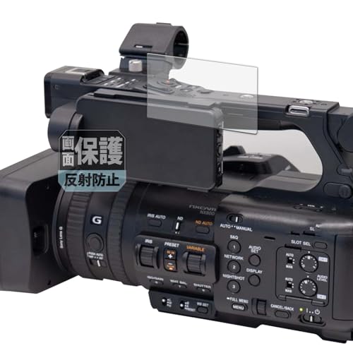 Leipsden SONY PXW-Z200 / HXR-NX800 対応 ClearShield 保護フィルム 反射低減 防気泡 防指紋 日本製