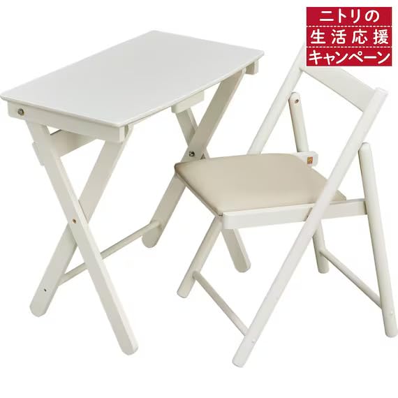 Amazon.co.jp: ニトリ 折りたたみ デスク & チェア 67 ホワイト