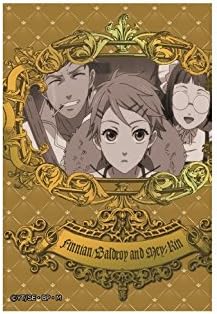 黒執事 Book Of Circus スクエア缶バッジ 公式 フィニアン バルドロイ リン メイ