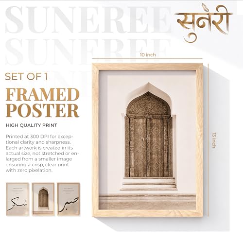 Image of Suneree Islamic Wall Art Set of 3 Framed Paintings for Living Room | Sabr Shukr Quran Quotes Arabic Calligraphy Wall Frames | Minimal Modern Muslim Home Decor Wall Painting (Design 7, 10x13 INCHES)
