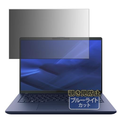 Kayo&Karin dynabook X74/LY �m�[�gPC �p �̂������h�~ �v���C�o�V�[�t�B���� �u���[���C�g�J�b�g �t�B���� ���˒ጸ ���{��