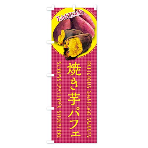 �Ă����p�t�F�E�Ă������E���܂����E�ʐ^�E�`�F�b�N�� �̂ڂ�� �T�C�Y�I�ׂ܂�(�R���p�N�g45x150cm ���`�`) XUAU_CC �O�b�Y�v��/GoodsPro