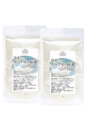 自然健康社 ヨーグルト粉末 100g×2個 パウダー 無糖 国産 無添加