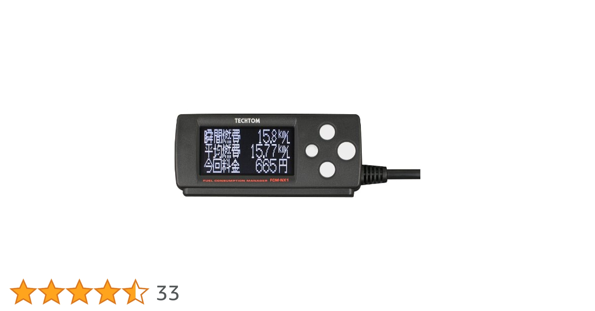 Amazon | テクトム(TECHTOM)燃費マネージャーFCM-NX1 | マルチ