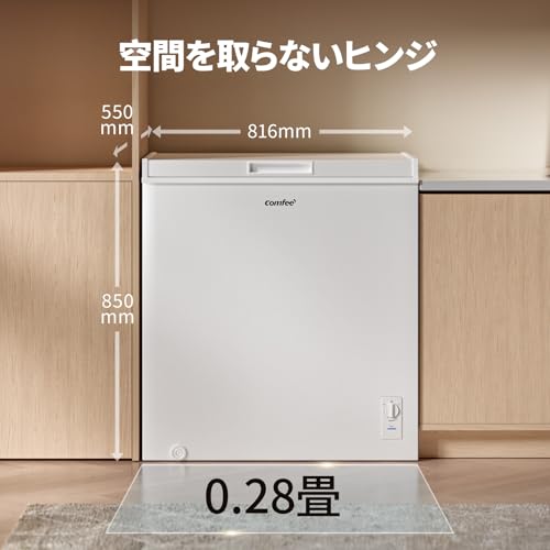 undefined COMFEE' 冷凍庫 198L 上開き 温度調節6段階 冷凍機能 大容量冷凍 省エネ 静音 ストッカー 家庭用 RCC199WH(E) ホワイト の商品画像 3