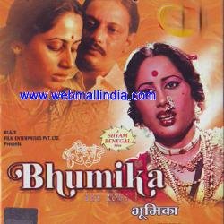 Bhumika