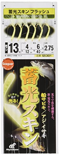 ハヤブサ(Hayabusa) 蓄光スキン 船サビキ アジ・イサキ フラッシュ 13-4 SS301-13-4
