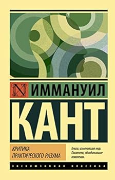 Kritik der praktischen Vernunft