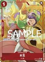 Amazon.co.jp: お玉 Op01-006