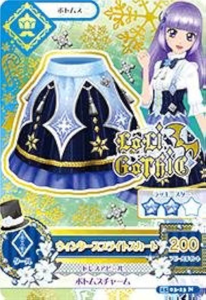 Amazon.co.jp: アイカツ2015新3弾/AK1503-23/ウィンター