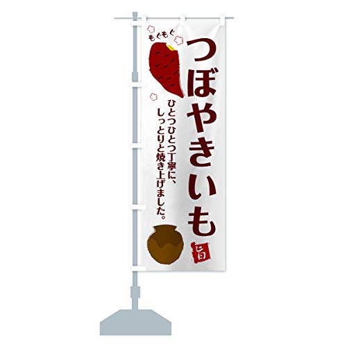 Ă ̂ڂ(M[60x180cm `` W) 2GHG_AR ObYv/GoodsPro