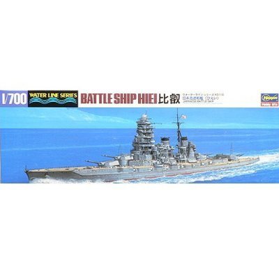 1/700 japanischen Marine schnelle Schlachtschiff Hiei # 110