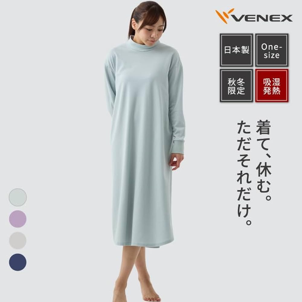 Amazon.co.jp: [ベネクス] リカバリーウェア ワンピ―ス