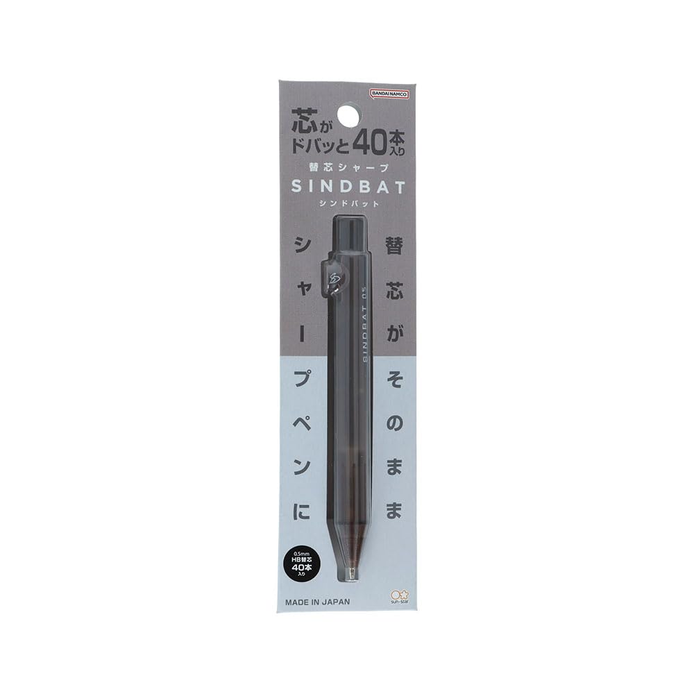 サンスター文具(Sun-Star Stationery) シャープペン 替え芯…