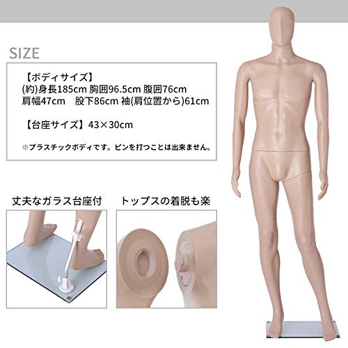 マネキン　大小　専用です。 ZHMtc2gtNzZfc2ltcGxl.jpg?