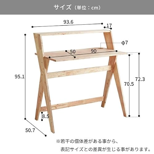 木製パソコンデスク 93センチ幅 ナチュラル 棚付き机 無垢材仕様 [3]