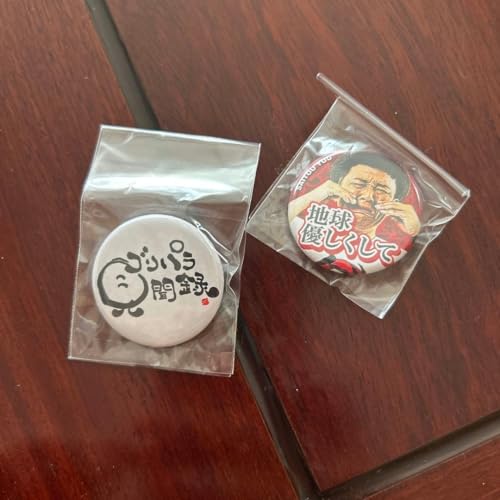 ゴリパラ見聞録 缶バッジ コンプリート品 ゴリパラ見聞録 番組公式