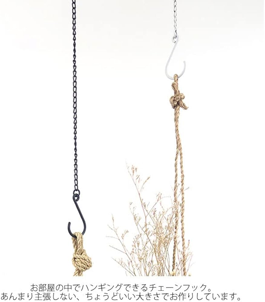 Amazon | チェーン フックL 金具 ハンギング S字フック アイアン