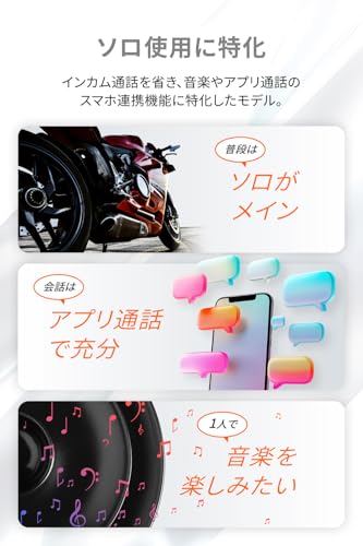 デイトナ(Daytona) バイク インカム 15時間連続使用 スマホ通話対応 防水 Bluetooth5.1 ワイヤーマイク付属 DT-S2(DTエスツー) 1台 25050