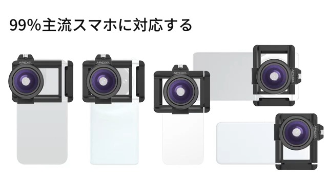 Amazon.co.jp: 【2025年新版】 APEXEL スマホマクロレンズ LED補充