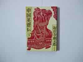 【中古】 海風 歌集/生活ジャーナル/藤本次郎 中古】 海風 歌集/生活ジャーナル/藤本次郎 楽天市場】【中古