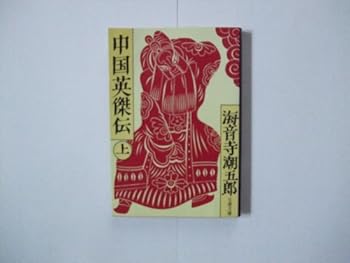 Paperback Bunko ????? (?) (????) Book