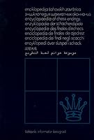 Enciklopedija Sahovskih Zavrsnica 8672970152 Book Cover