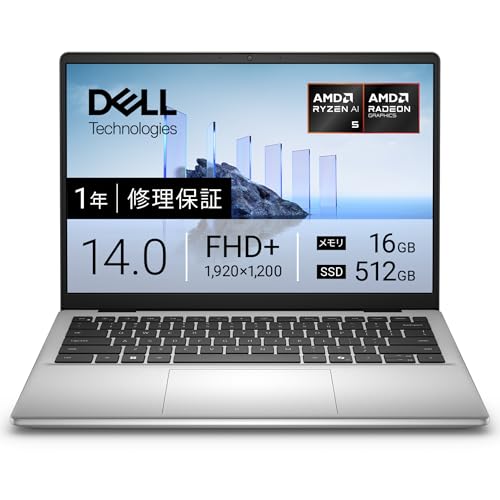 Dell 14 DC14255 新品未開封 Dell 14（DC14255）の実機レビュー - 価格が安くてまずまずの性能