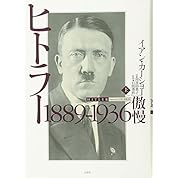 チャップリン 独裁者 名場面 ニコニコ動画