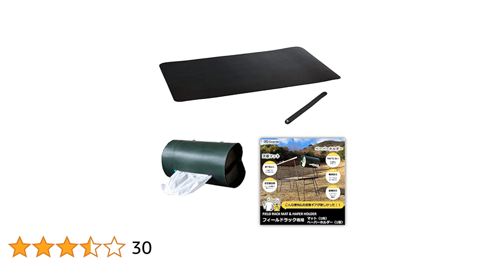 BARREL KNOT フィールドラック天板カバー SILICONE MAT ② フィールドラック天板カバー用 SILICONE MAT 1枚 | BARREL KNOT